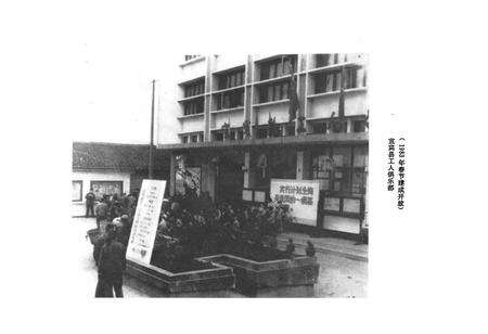 《宜宾县工会志(1911-1987)》.pdf电子版_四川省志预览图4