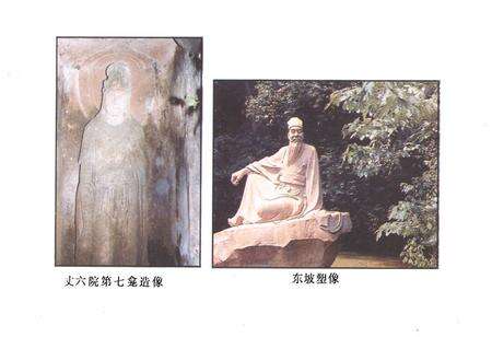 《眉山县文物志》.pdf电子版_四川省志预览图4