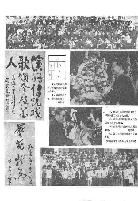 《攀枝花市戏曲志》.pdf电子版_四川省志预览图1