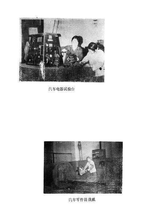 《四川省第五十一隊防志》.pdf电子版_四川省志预览图5