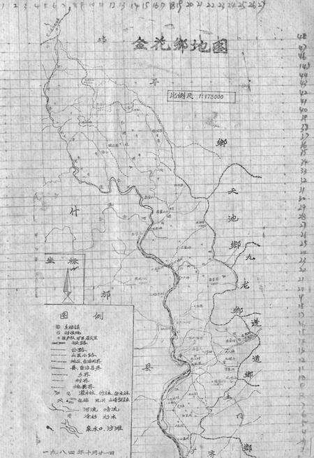《金花乡志》.pdf电子版_四川省志预览图4