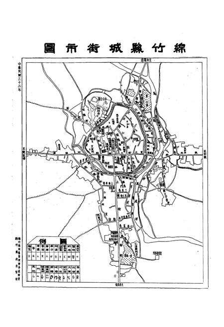《绵竹县城乡建设志》.pdf电子版_四川省志预览图4