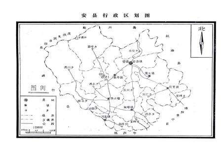 《安县畜牧志》.pdf电子版_四川省志预览图2