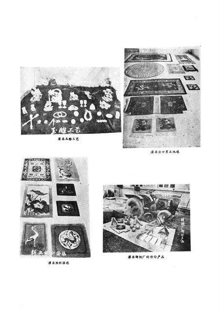 《四川省灌县二轻工业志》.pdf电子版_四川省志预览图4