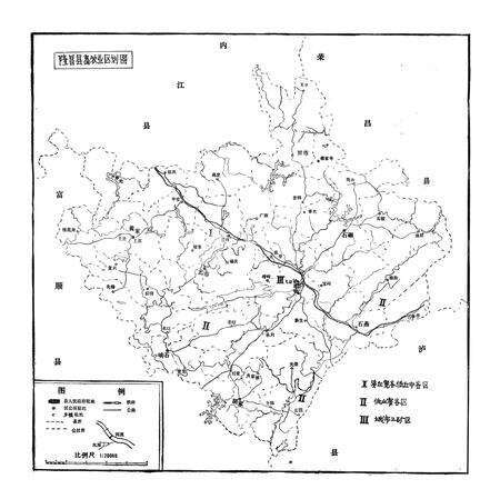 《隆昌县畜牧志》.pdf电子版_四川省志预览图1