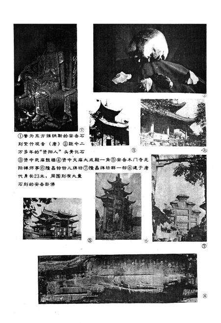 《内江地区文化志》.pdf电子版_四川省志预览图4