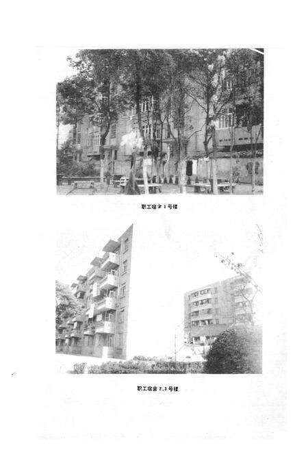 《四川省农业机械研究所所志(1960-1986)》.pdf电子版_四川省志预览图4