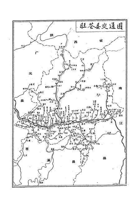 《旺苍县交通志》.pdf电子版_四川省志预览图2
