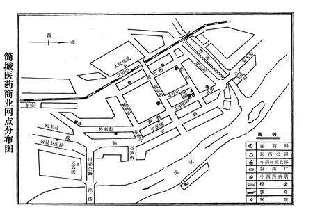《简阳县医药志(1912-1985)》.pdf电子版_四川省志预览图5