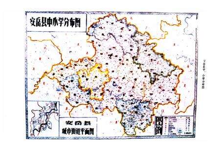 《安岳县教育志(1897-1985)》.pdf电子版_四川省志预览图2