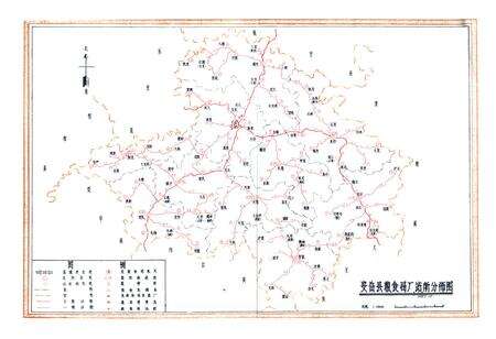 《安岳县粮食局志(1911-1985)》.pdf电子版_四川省志预览图2