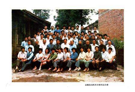 《安岳县粮食局志(1911-1985)》.pdf电子版_四川省志预览图3