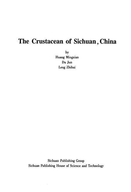《四川甲壳动物志》.pdf电子版_四川省志预览图2