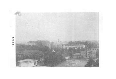 《四川省温江地区卫生学校校志(1958-1982)》.pdf电子版_四川省志预览图2