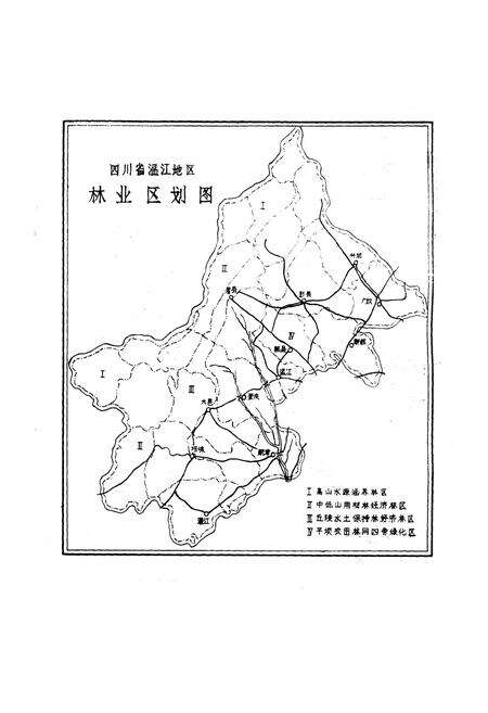 《四川省温江地区林业志》.pdf电子版_四川省志预览图5