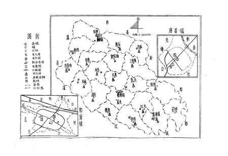 《郫县文化志》.pdf电子版_四川省志预览图4