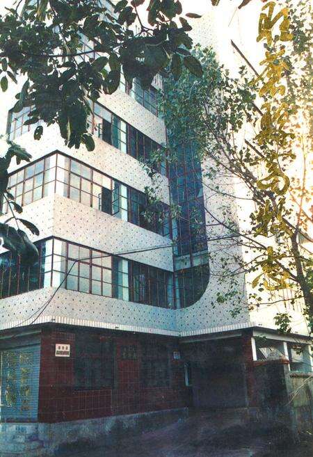 《旺苍县畜牧志》.pdf电子版_四川省志缩略图