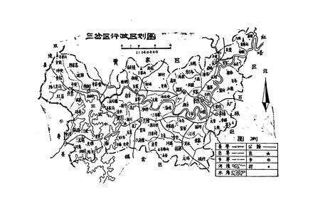 《简阳县三岔区志》.pdf电子版_四川省志预览图3