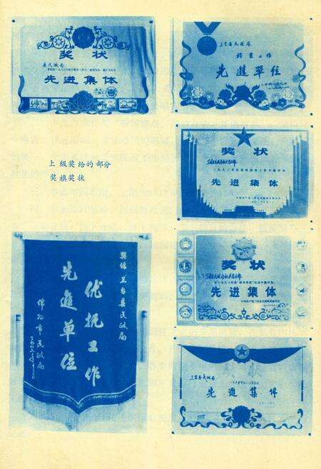 《三台县民政志》.pdf电子版_四川省志预览图3