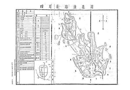 《梓潼县民政志(1887-1987)》.pdf电子版_四川省志预览图3