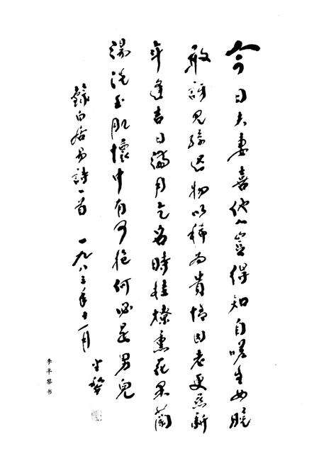 《郫县计划生育志》.pdf电子版_四川省志预览图2