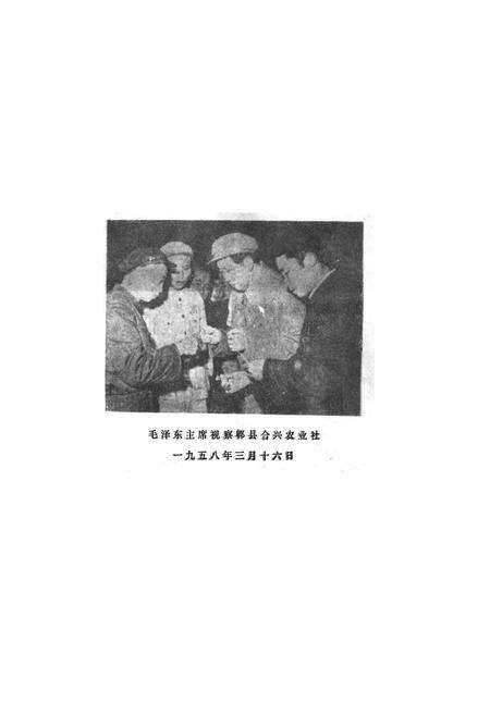《郫县卫生志(1911-1981)》.pdf电子版_四川省志预览图2