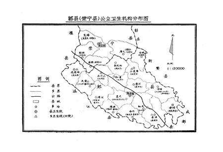 《郫县卫生志(1911-1981)》.pdf电子版_四川省志预览图4