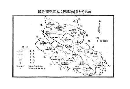 《郫县卫生志(1911-1981)》.pdf电子版_四川省志预览图5
