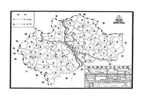 《简阳县卫生志》.pdf电子版_四川省志预览图2