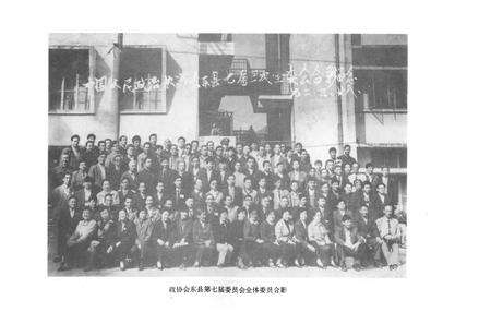 《会东县政协志》.pdf电子版_四川省志预览图2