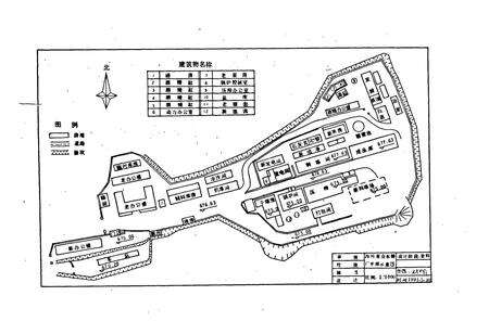 《会东糖厂志》.pdf电子版_四川省志预览图3