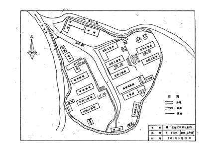 《会东糖厂志》.pdf电子版_四川省志预览图4