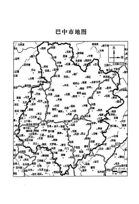 《巴中地区财政志》.pdf电子版_四川省志预览图4