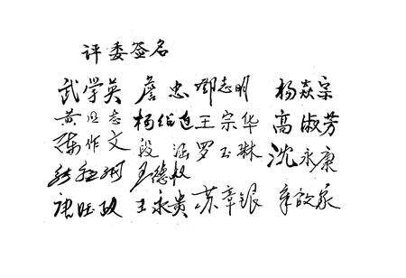 《会理县商业志(1911~1990)》.pdf电子版_四川省志预览图5