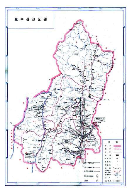 《冕宁县水利电力志》.pdf电子版_四川省志预览图3