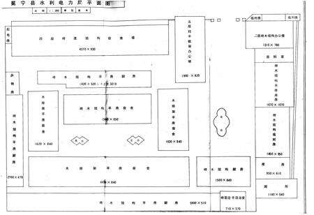 《冕宁县水利电力志》.pdf电子版_四川省志预览图5