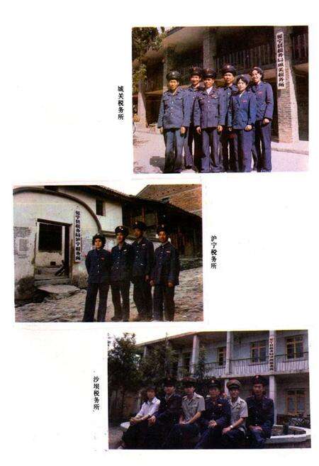 《冕宁县税务志》.pdf电子版_四川省志预览图3