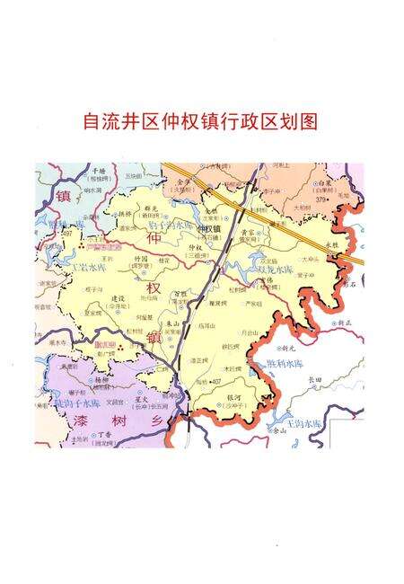 《竹元村志》.pdf电子版_四川省志预览图2