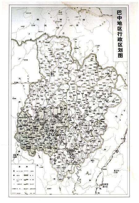 《巴中地区广播电视志》.pdf电子版_四川省志预览图5