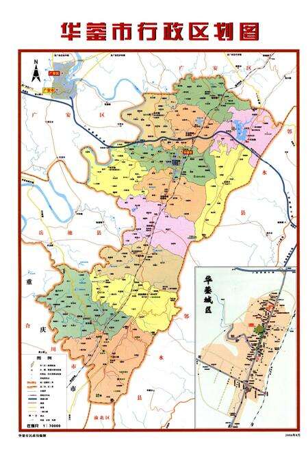 《华蓥市煤炭志(1978-2009)》.pdf电子版_四川省志预览图3