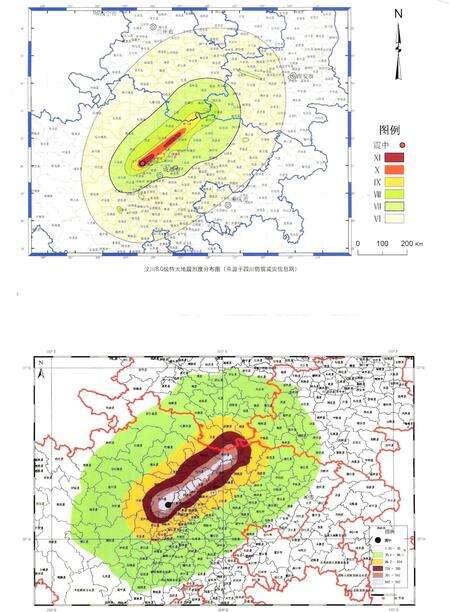 《汶川特大地震涪城抗震救灾志》.pdf电子版_四川省志预览图5