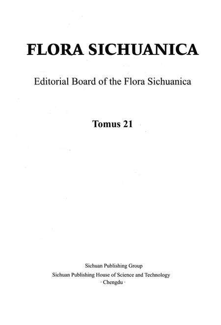 《四川植物志·第二十一卷》.pdf电子版_四川省志预览图2