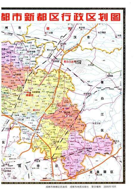 《新都区木兰镇志（1983-2005）》.pdf电子版_四川省志预览图4