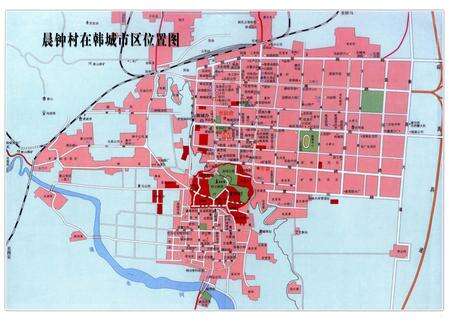《晨钟村志》.pdf电子版_四川省志预览图5
