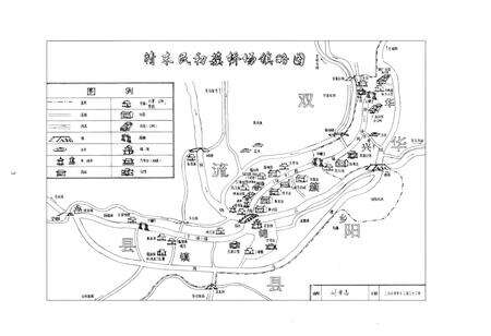 《簇桥志》.pdf电子版_四川省志预览图5