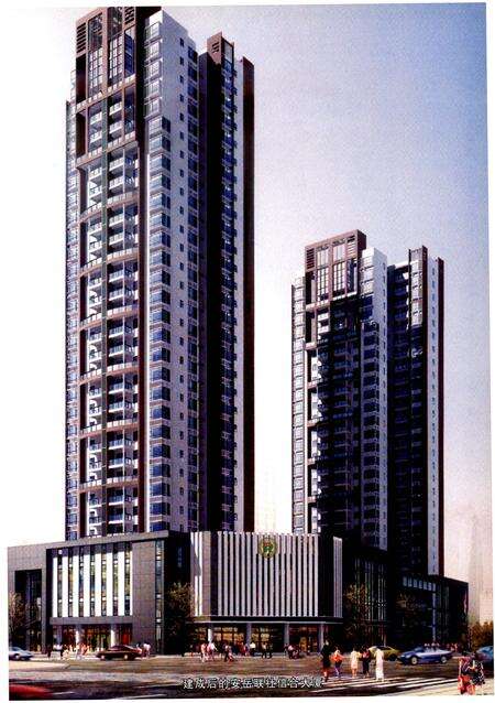 《安岳县农村信用合作联社志(1954-2009)》.pdf电子版_四川省志预览图1