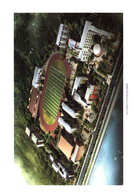 《蒲江中学实验学校志2004-2013》.pdf电子版_四川省志预览图3