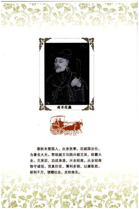 《泸县经济和商务志1949-2008》.pdf电子版_四川省志预览图3