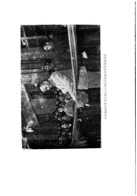 《蓬溪县红江水电厂志》.pdf电子版_四川省志预览图3