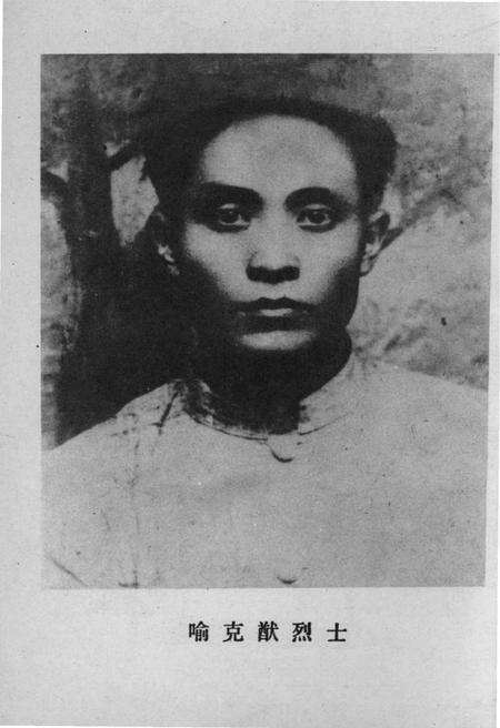 《巴县文史资料 第五辑》.pdf电子版_四川省志预览图4